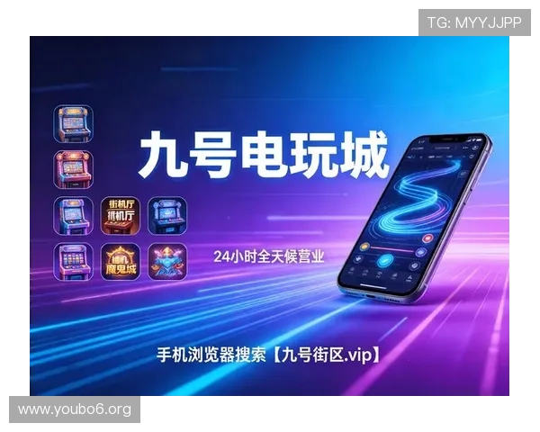 瑞盈娱乐：全方位打造安全可靠的线上娱乐平台